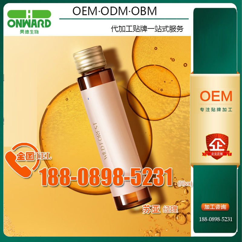 自有品牌方海藻多糖飲品oem加工創(chuàng)新廠家
