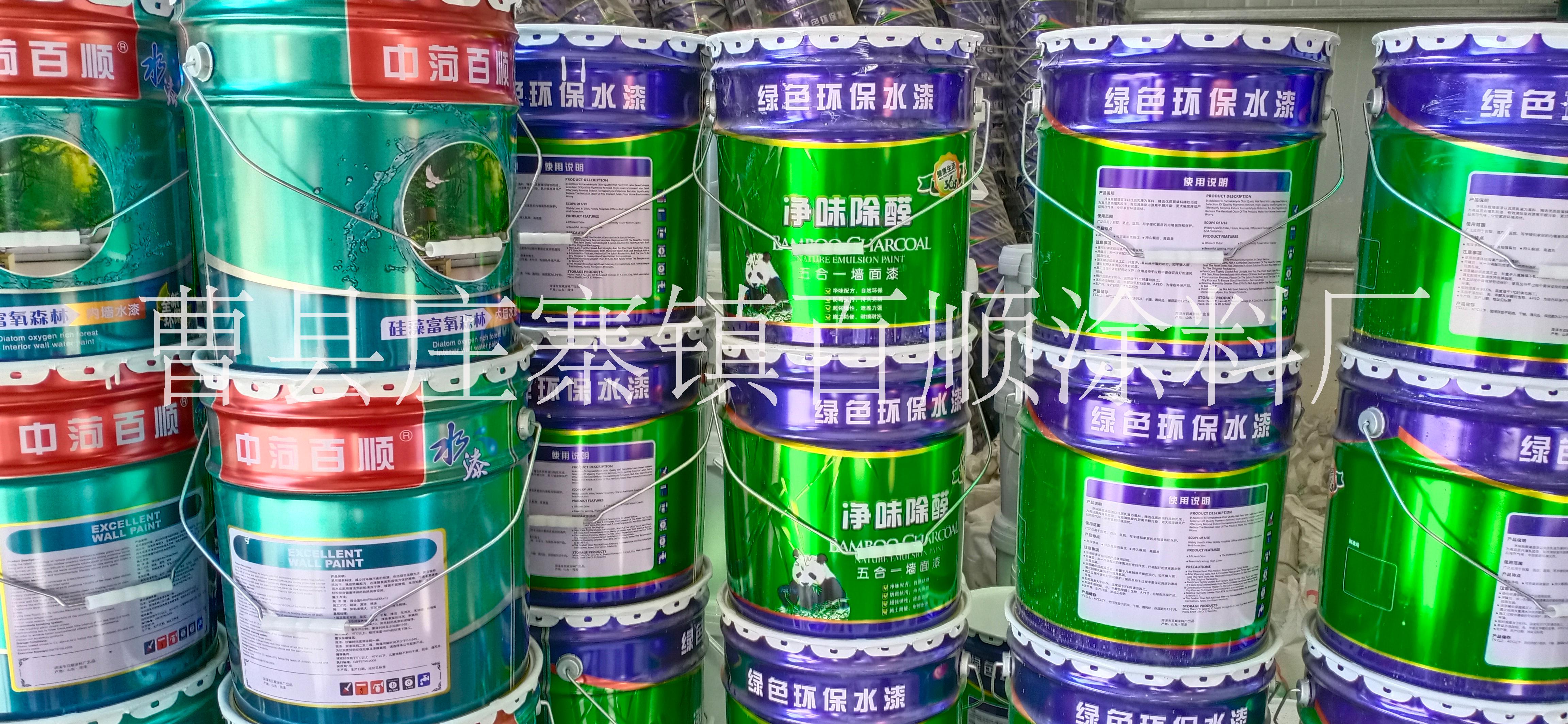 供應(yīng)內(nèi)墻乳膠漆