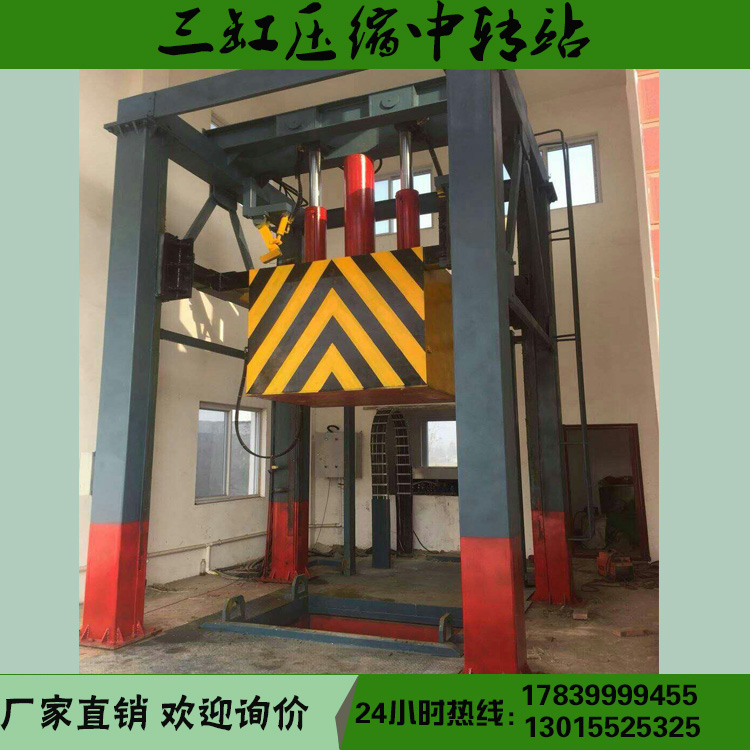 垃圾中轉(zhuǎn)站壓縮設(shè)備 垃圾壓縮站生產(chǎn)廠家 久遠(yuǎn)3120 垂直式垃圾壓縮設(shè)備