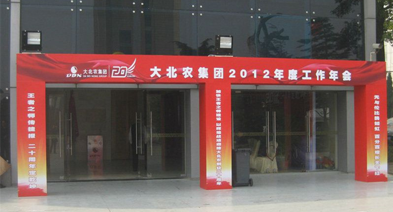 龍門(mén)架搭建 出租龍門(mén)架馬拉松龍架