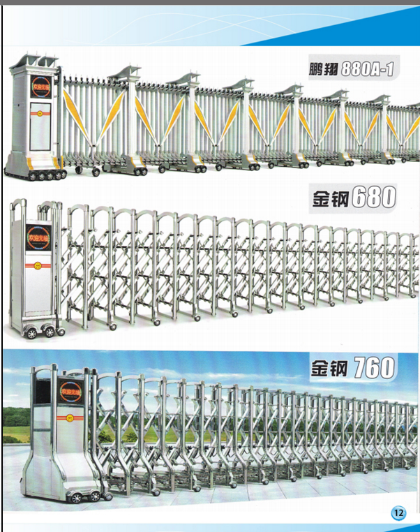 道閘電動(dòng)伸縮門車輛識(shí)別系統(tǒng)
