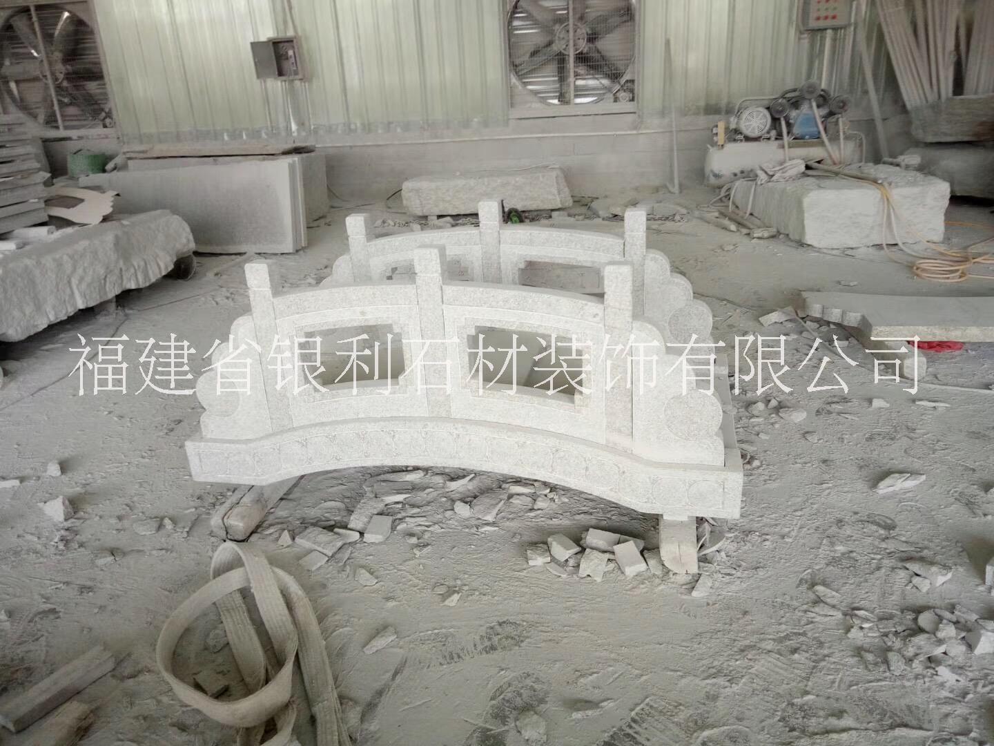 石材拱橋 廠家直銷園林景觀欄桿石橋 別墅景觀石頭橋雕刻擺件