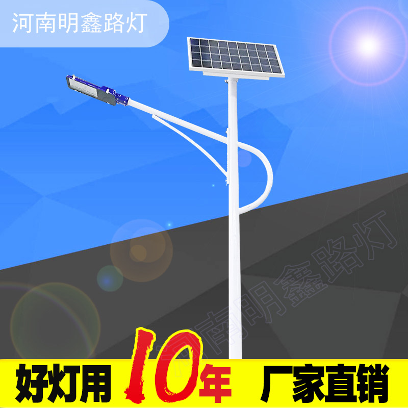 傳統(tǒng)路燈太陽(yáng)能改造節(jié)能改造