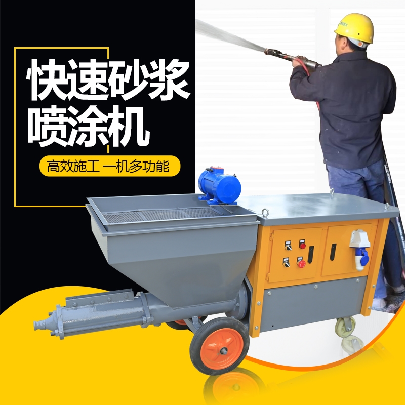 砂漿噴漿機(jī)廠家  砂漿噴漿機(jī)價(jià)格 河北砂漿噴漿機(jī)