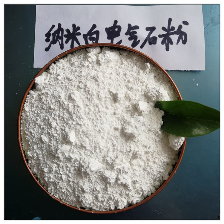 廠家*白色納米電氣石粉 熔噴布電氣石粉 口罩布料用白色電氣石