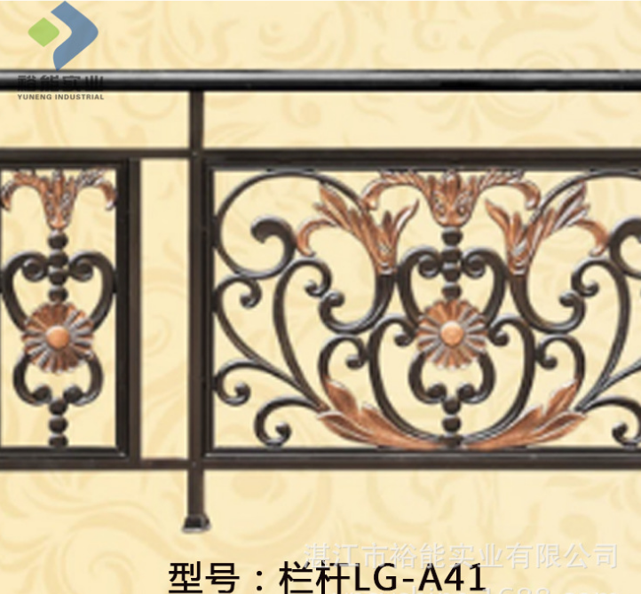 防盜鋁合金護欄價格 防盜鋁合金護欄供應