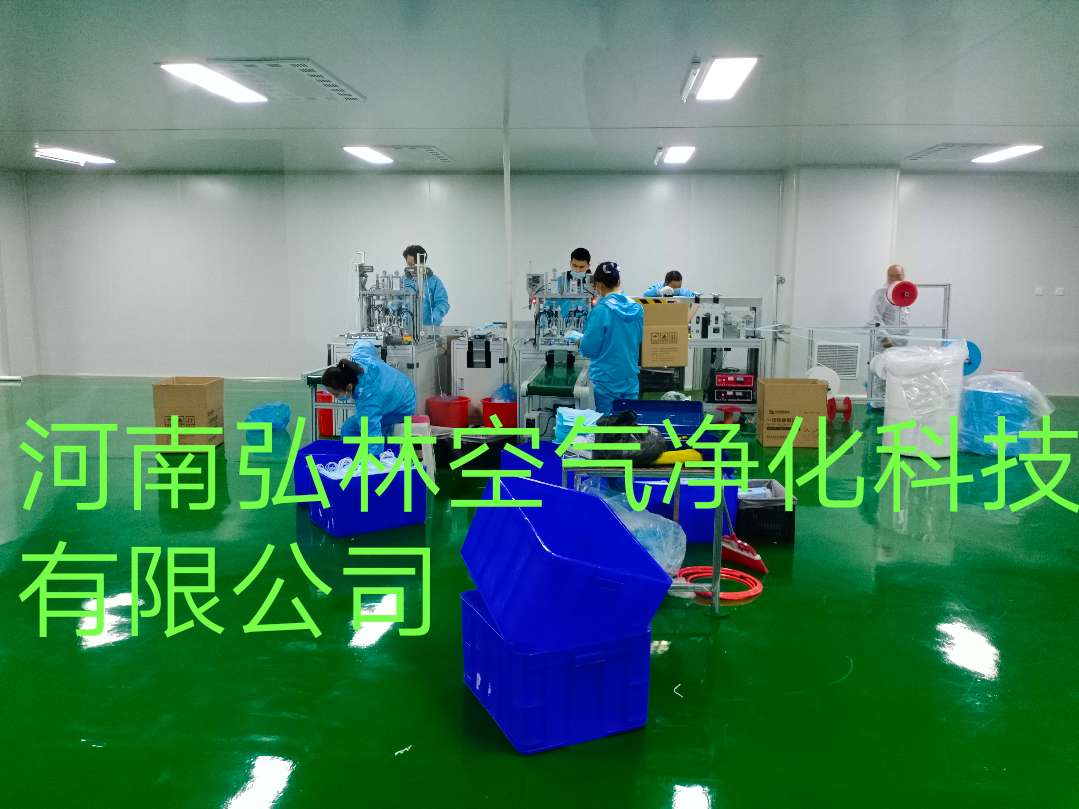 口罩廠十萬級凈化車間食品廠制藥廠