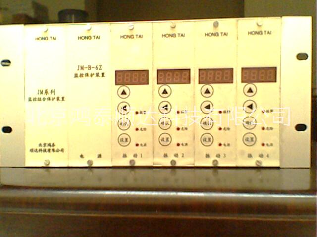 北京鴻泰順達(dá)長(zhǎng)期供應(yīng)HTJM-B-6E在線振動(dòng)監(jiān)測(cè)及故障分析系統(tǒng)；HTJM-B-6E在線振動(dòng)監(jiān)測(cè)及故障分析系統(tǒng)市場(chǎng)價(jià)格|