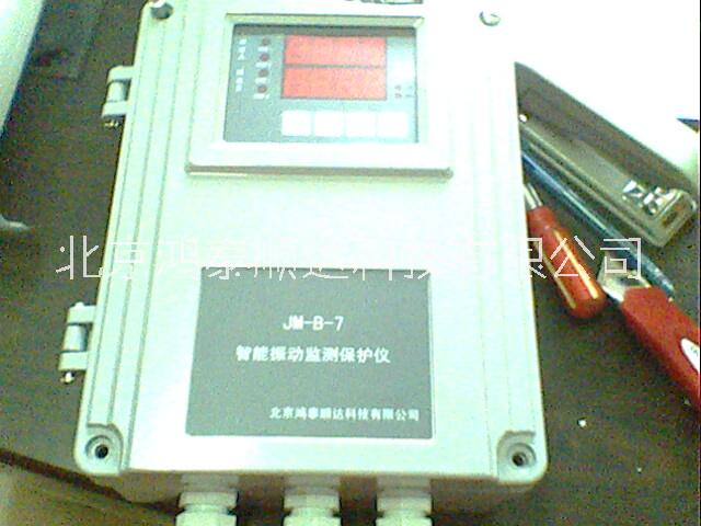 XZD-LG型壁掛式振動烈度監(jiān)控儀*北京鴻泰順達(dá)科技有限公司；XZD-LG型壁掛式振動烈度監(jiān)控儀市場價格信息