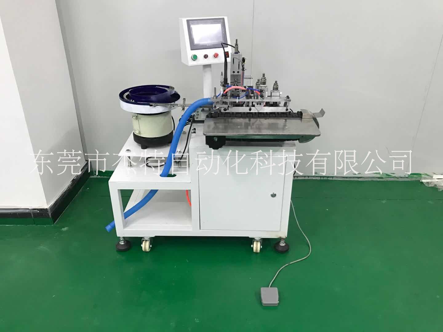 全自動(dòng)焊錫機(jī)USB數(shù)據(jù)線雙頭蘋果MK typ-c A公