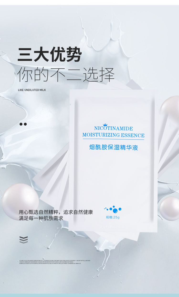 V字臉面膜代加工膜多少錢一盒  v字臉面膜oem  網(wǎng)紅面膜oem廠家價(jià)格