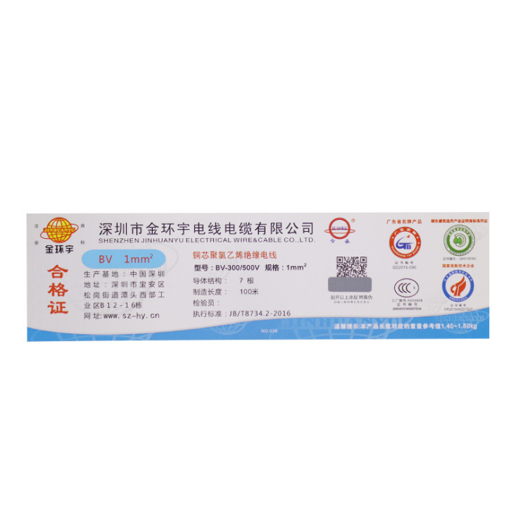 合格證質(zhì)?？ㄓ∷廣東深圳合格證質(zhì)?？ǘㄖ茝S家