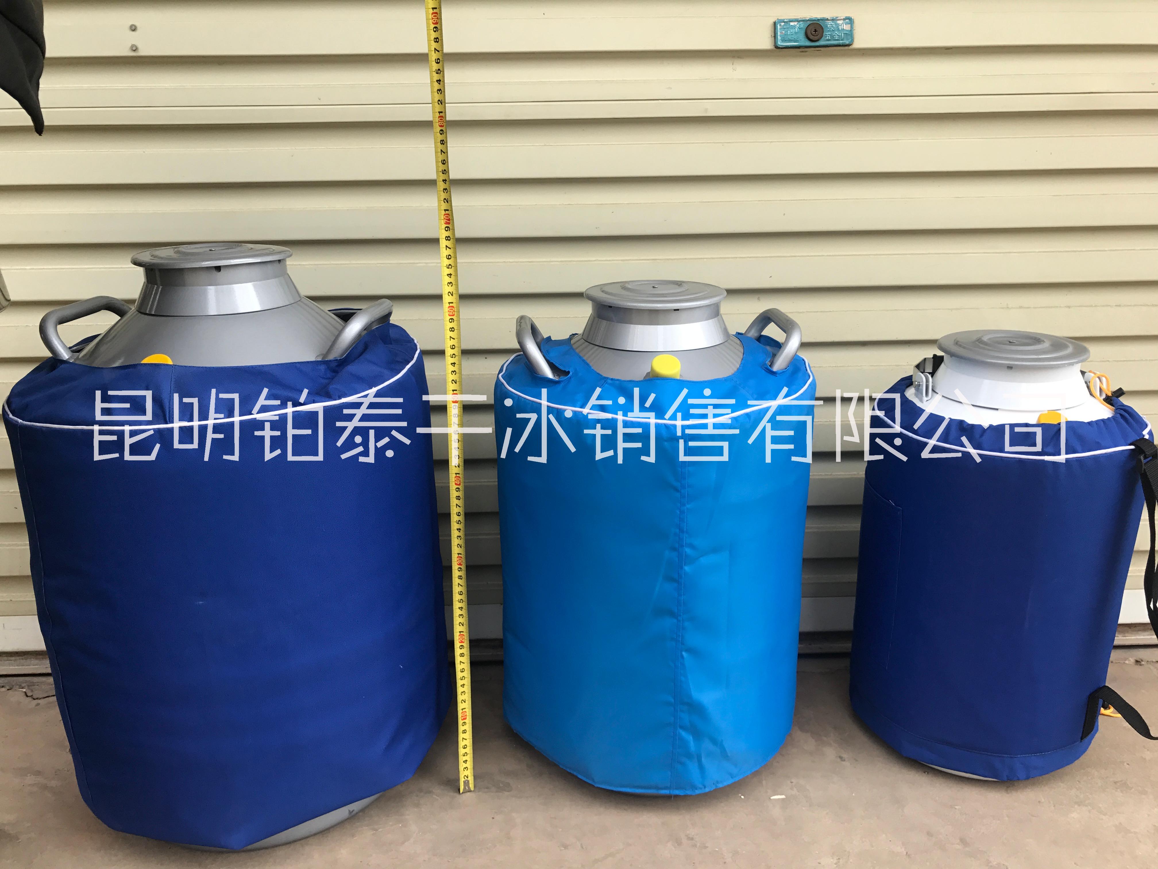 云南干冰保溫桶*干冰保溫桶清洗用干冰