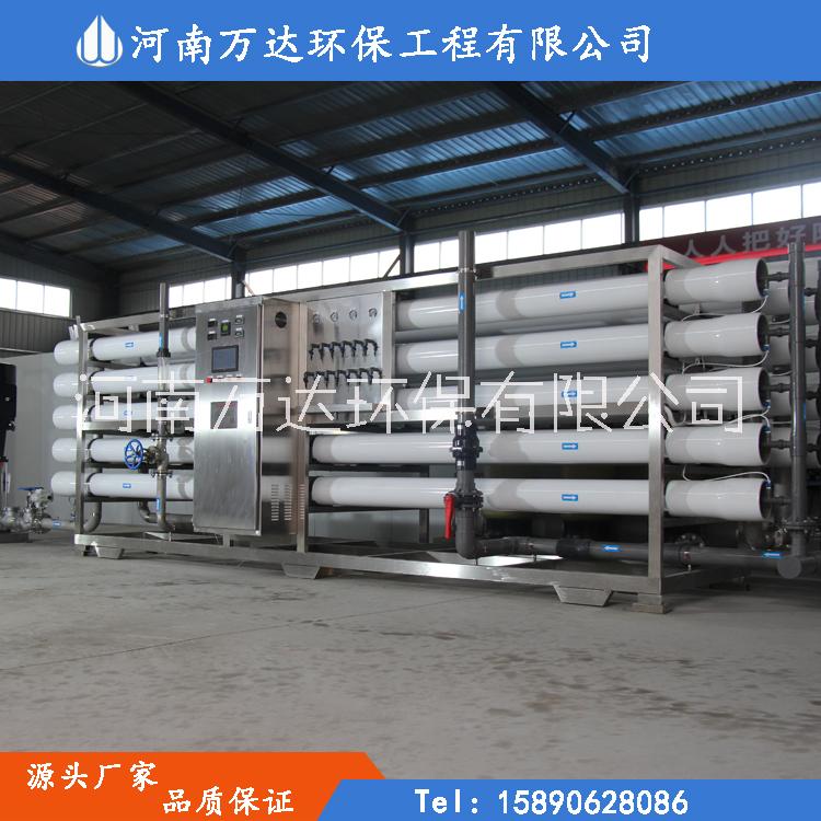 純凈水設(shè)備廠家 純凈水處理設(shè)備品質(zhì)保證