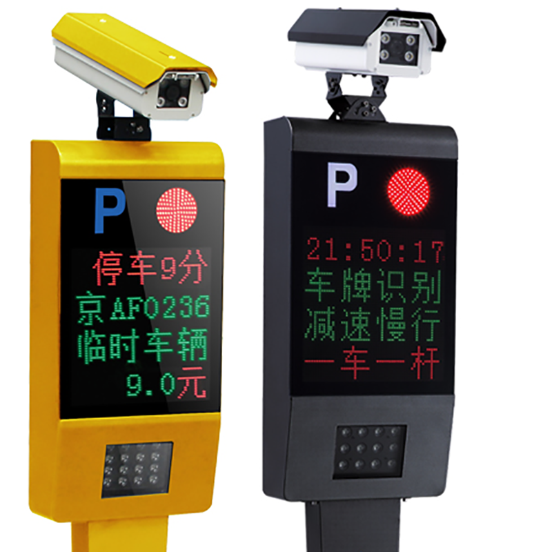 現(xiàn)貨供應(yīng)廣州 車(chē)牌識(shí)別道閘一體機(jī)