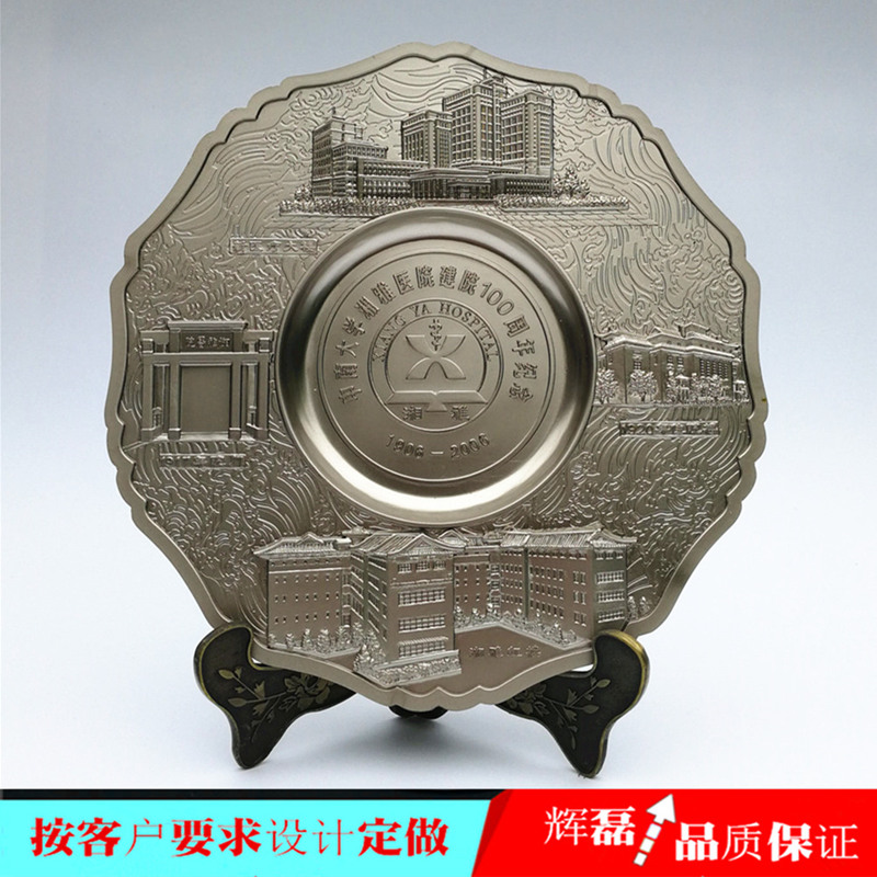 慶典紀念品定做廠慶純銀紀念章禮品定制，廠慶銀章定制，廠慶紀念禮品制作