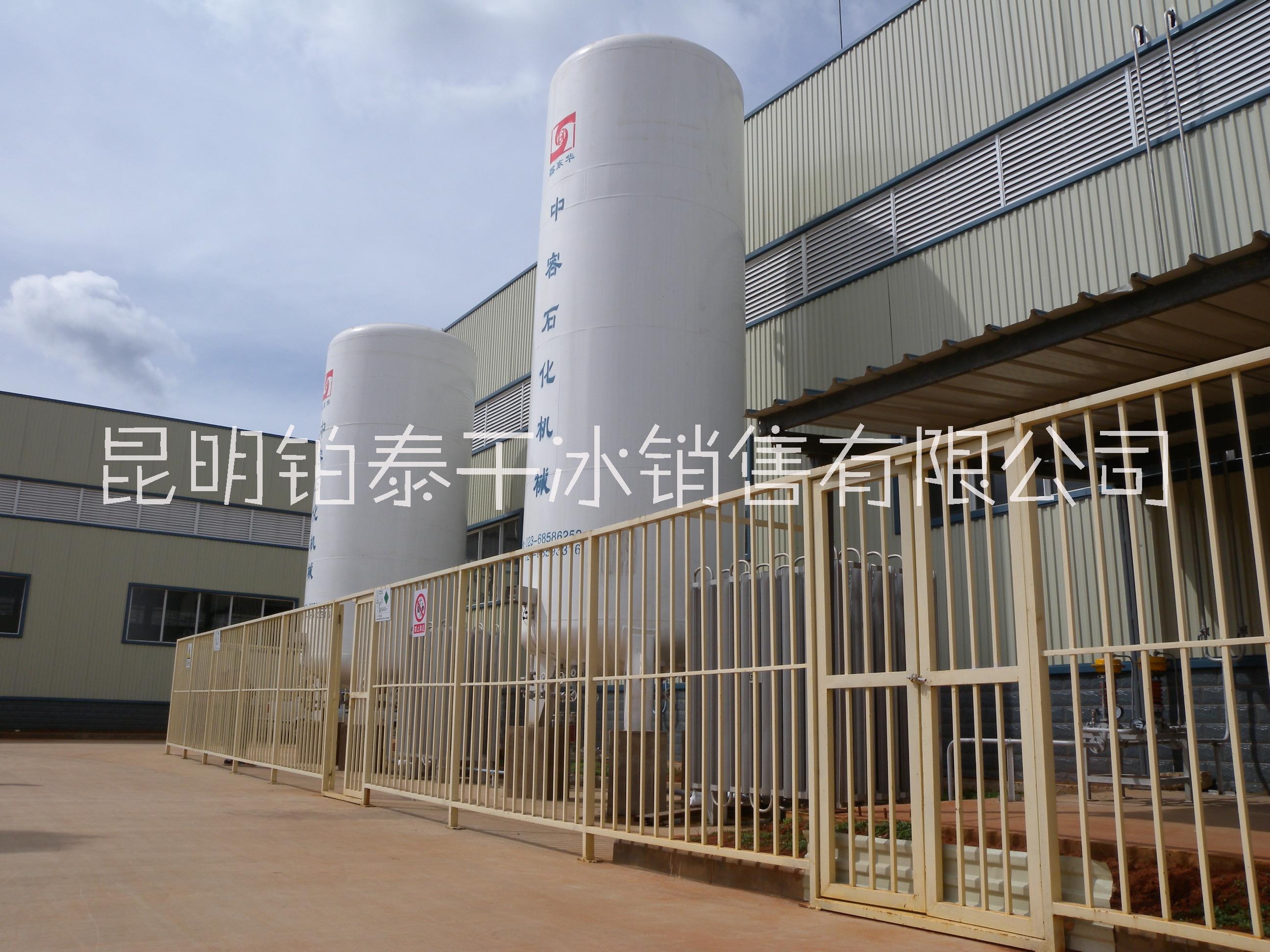 云南干冰保溫桶*干冰保溫桶清洗用干冰