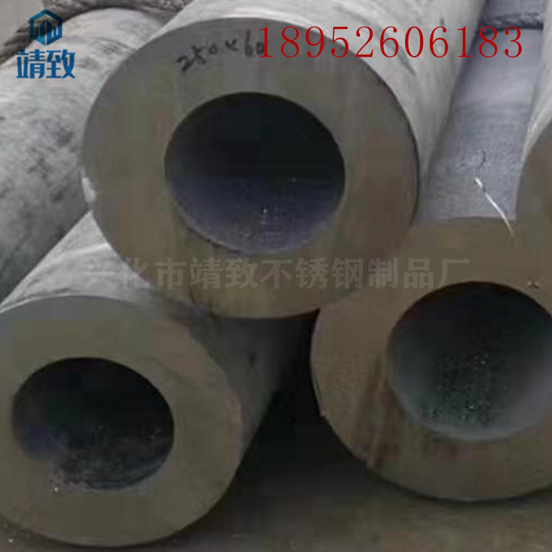 戴南304不銹鋼無縫管價(jià)格