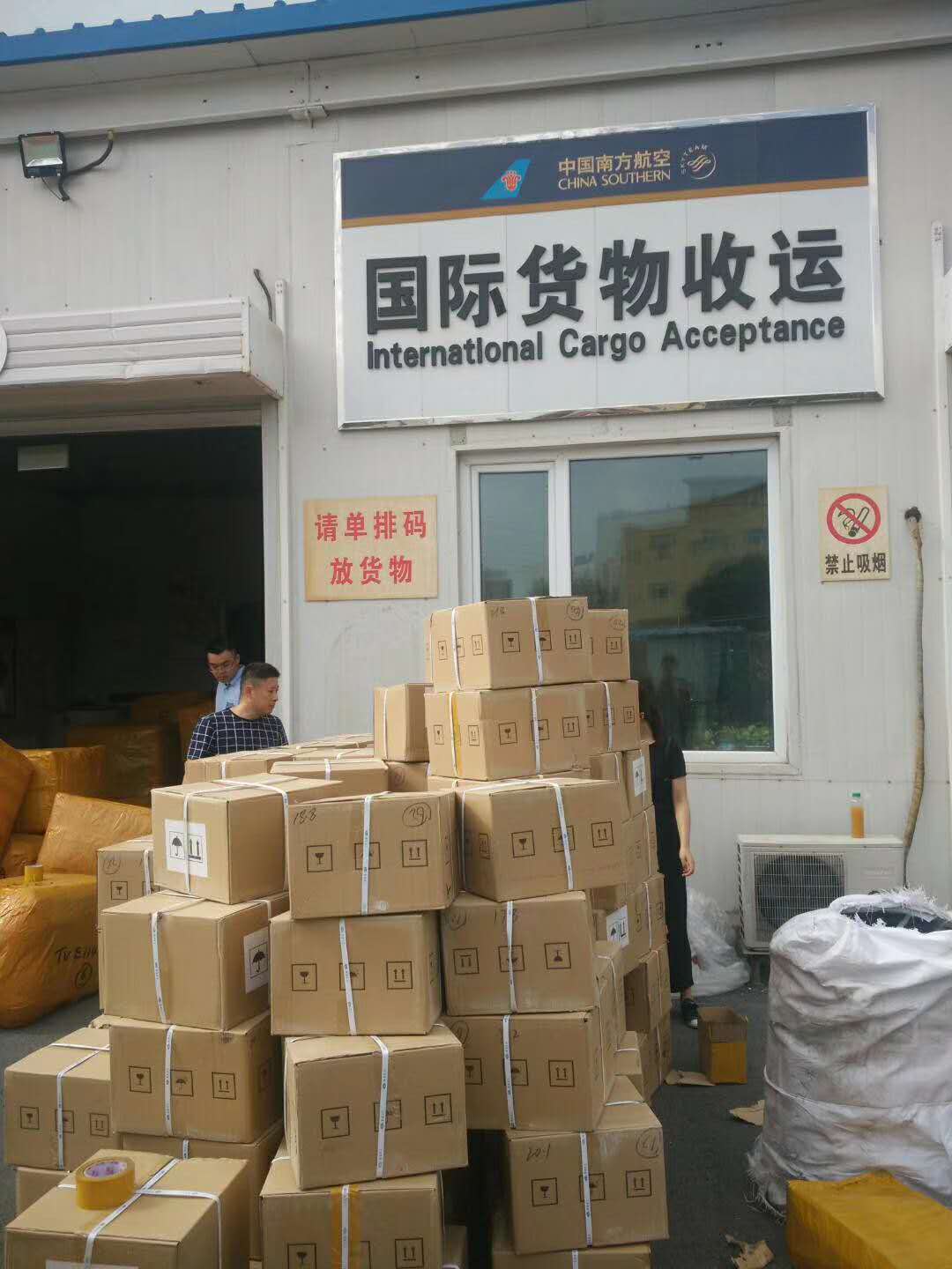 阿克蘇至宿遷貨物運(yùn)輸 阿克蘇至宿遷物流專線 阿克蘇至宿遷物流公司
