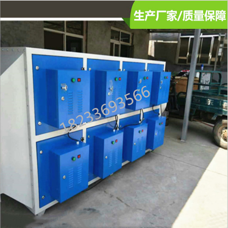 低溫等離子凈化器 高壓靜電等離子除煙霧油煙工業(yè)廢氣處理設(shè)備