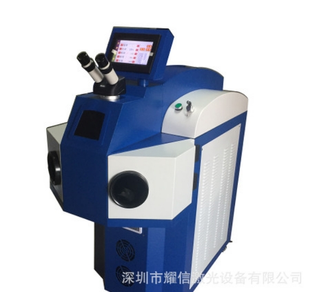 激光首飾點焊機(jī) 激光焊接機(jī) 燒焊機(jī)廠家直銷