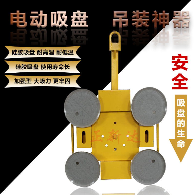真空玻璃幕墻安裝吊具大型玻璃吸吊機電動玻璃吸盤