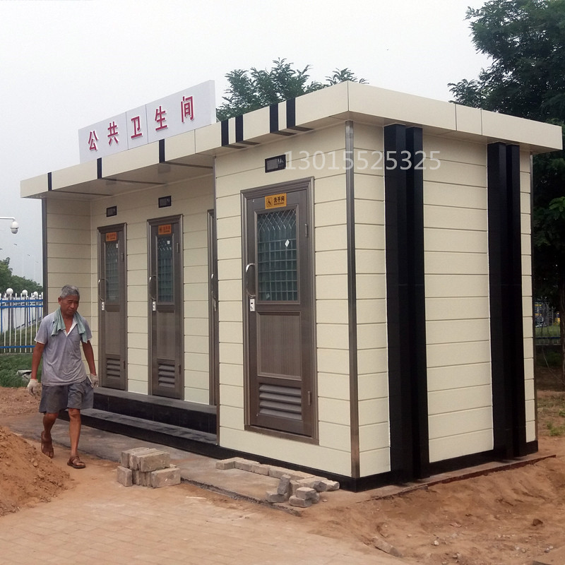 鄭州久遠環(huán)保型移動廁所  園林街道移動公廁 廠家定制  久遠 移動環(huán)保廁所