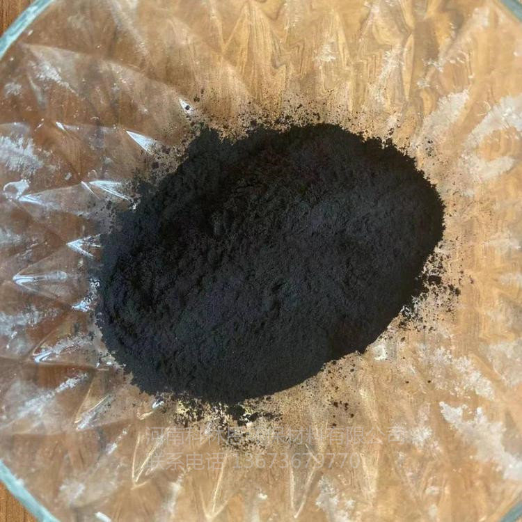 現(xiàn)貨高吸附粉狀活性炭 空氣凈化 污水處理活性炭