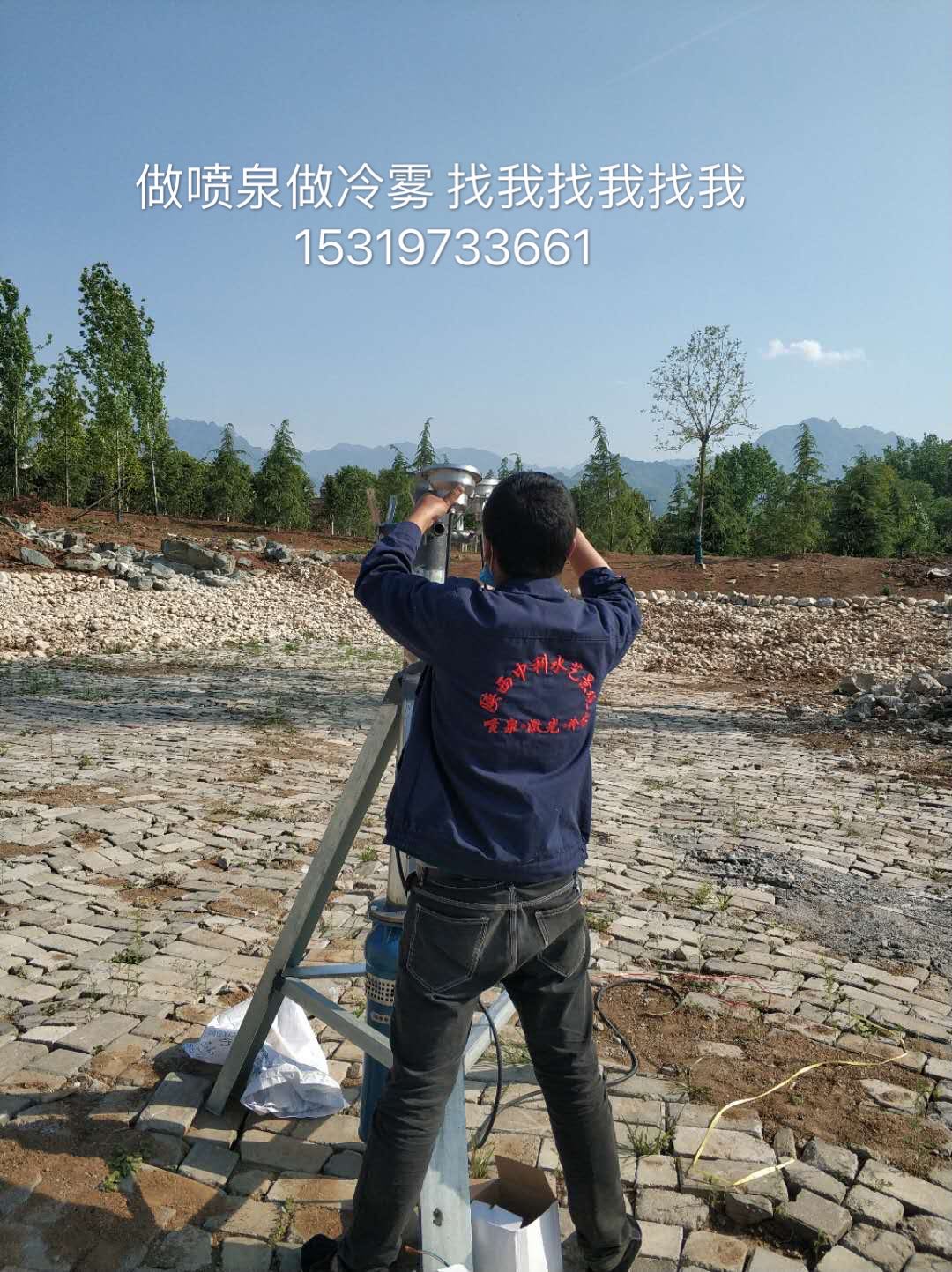 陜西西安網(wǎng)紅吶喊噴泉施工現(xiàn)場