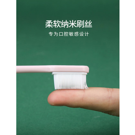 日式小頭牙刷 家用硅膠去牙漬牙刷 情侶組合牙刷  超細納米牙刷 *去異味健齒牙刷