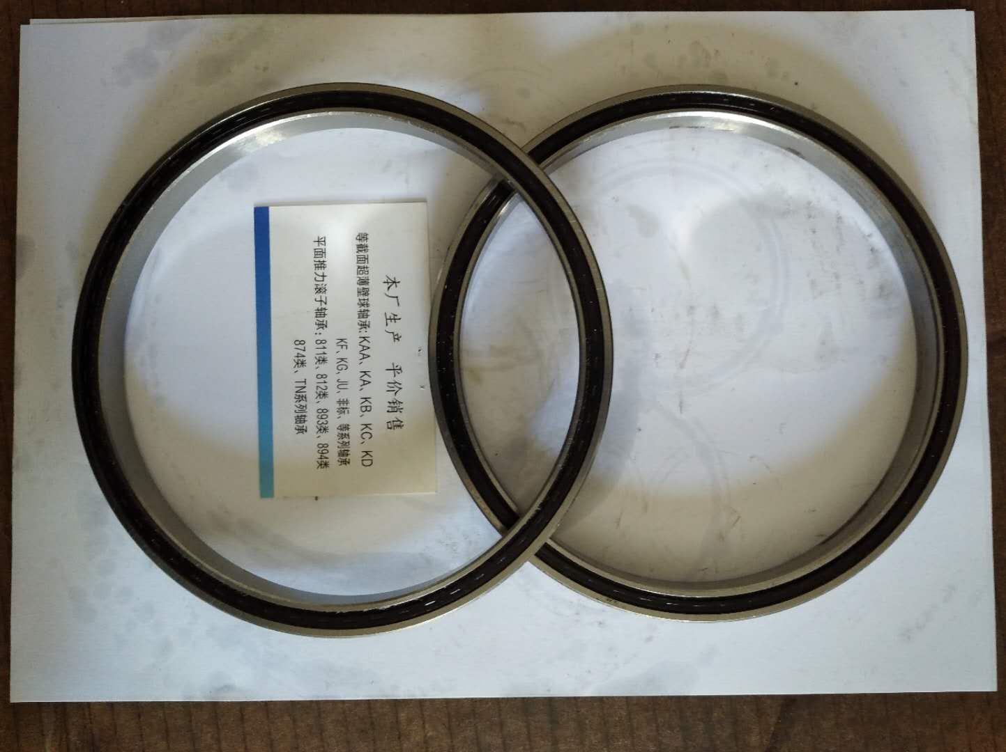 深溝球型等截面薄壁軸承 超薄壁軸承KAYDON系列 替代美國進(jìn)口 KC040CPO 101.6*120.65*9.525