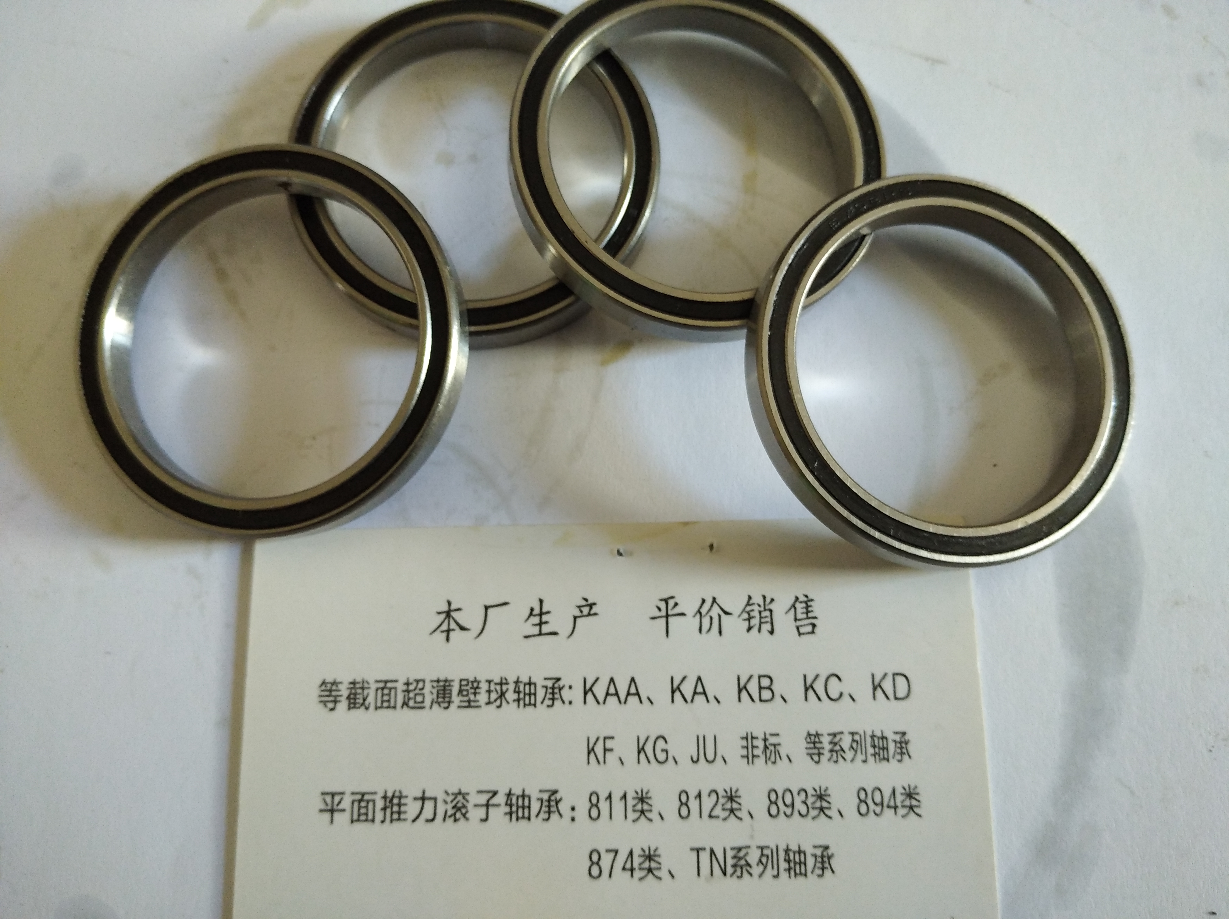 深溝球型等截面薄壁軸承 超薄壁軸承KAYDON系列 替代美國(guó)進(jìn)口 KG040CPO 101.6*152.4*25.4