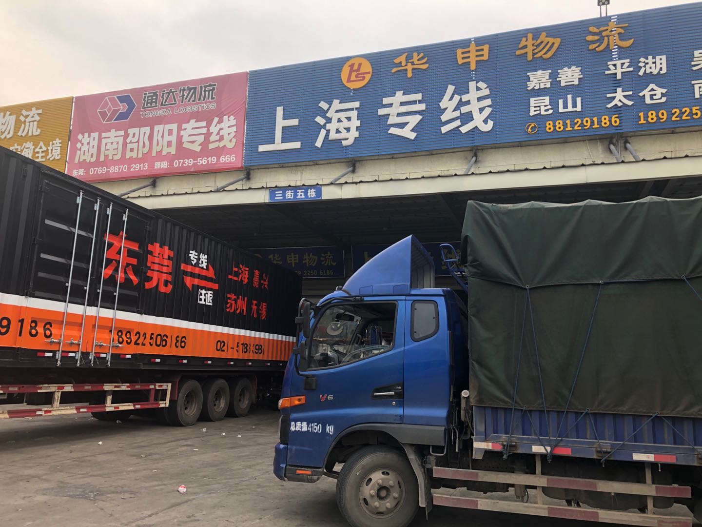 東莞到鎮(zhèn)江物流公司 東莞到鎮(zhèn)江整車運輸 東莞到鎮(zhèn)江物流專線