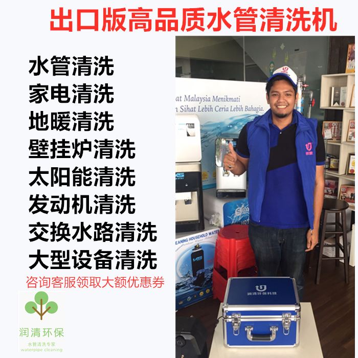 水管清洗機(jī)設(shè)備管道清洗高周波脈沖現(xiàn)貨廠家直銷