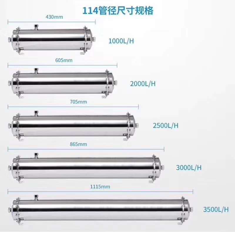 廠家批發(fā)全屋凈水器 中央凈水器 超濾凈水器 廚房凈水器