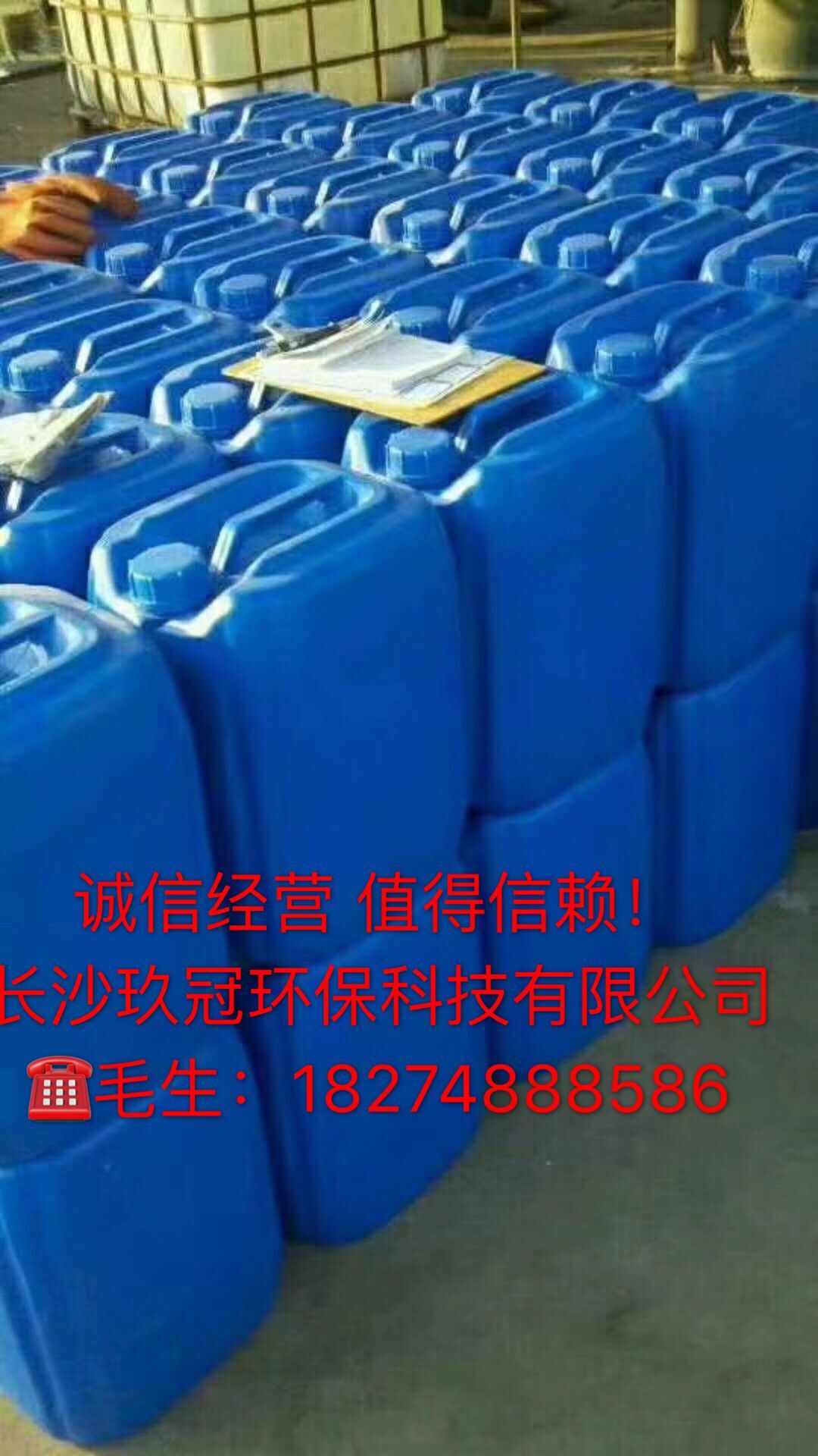 長沙反滲透絮凝劑廠家-供株洲岳陽衡陽湘潭懷化永州郴州邵陽