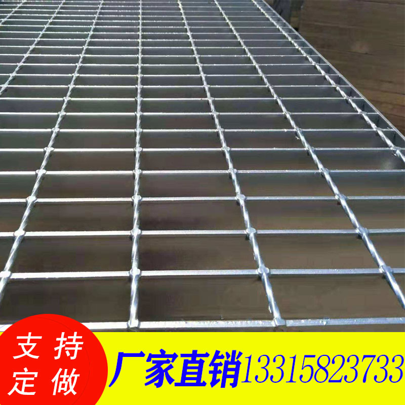 手工壓焊鋼格柵板|化工廠(chǎng)灌區(qū)平臺(tái)鋼格板|大型機(jī)制壓焊鋼格板廠(chǎng)家