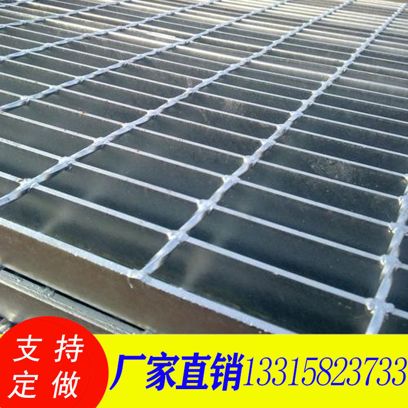 手工壓焊鋼格柵板|化工廠(chǎng)灌區(qū)平臺(tái)鋼格板|大型機(jī)制壓焊鋼格板廠(chǎng)家