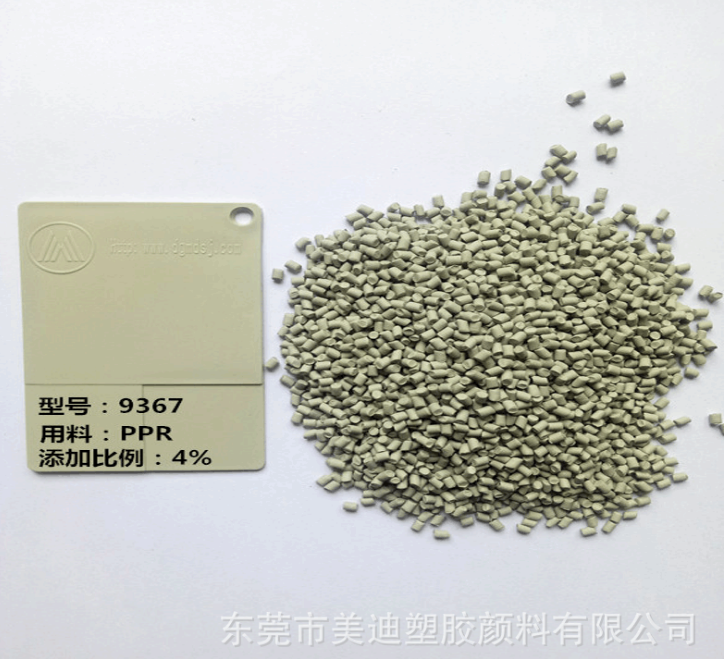 抗沖擊PPR管材色母PE管材色母PPR給水管