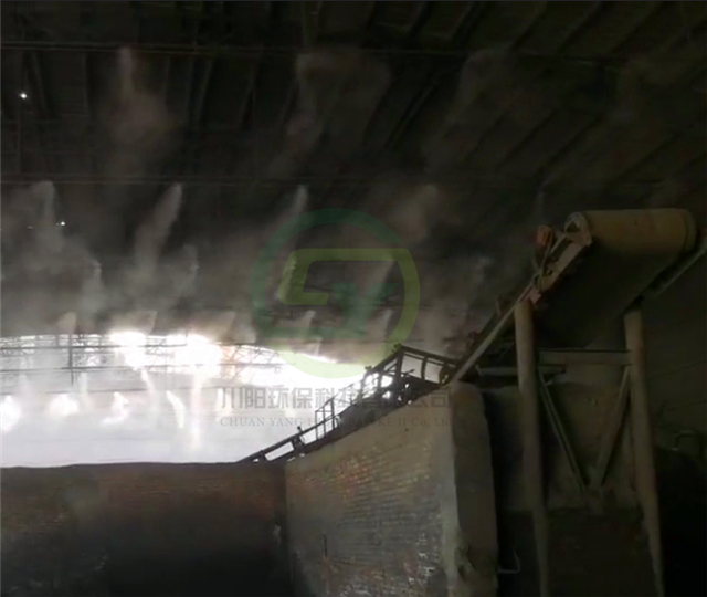 車(chē)間噴霧除塵系統(tǒng)