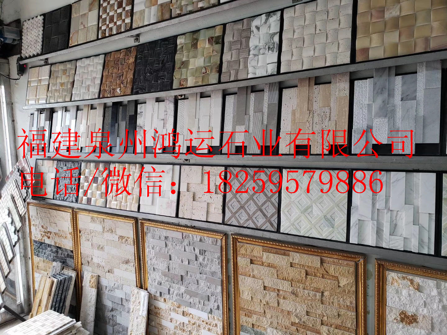 供應(yīng)石材馬賽克，玉石馬賽克，花崗巖馬賽克