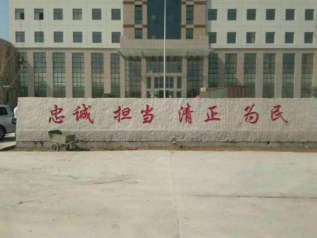 門牌石廠家供應(yīng)