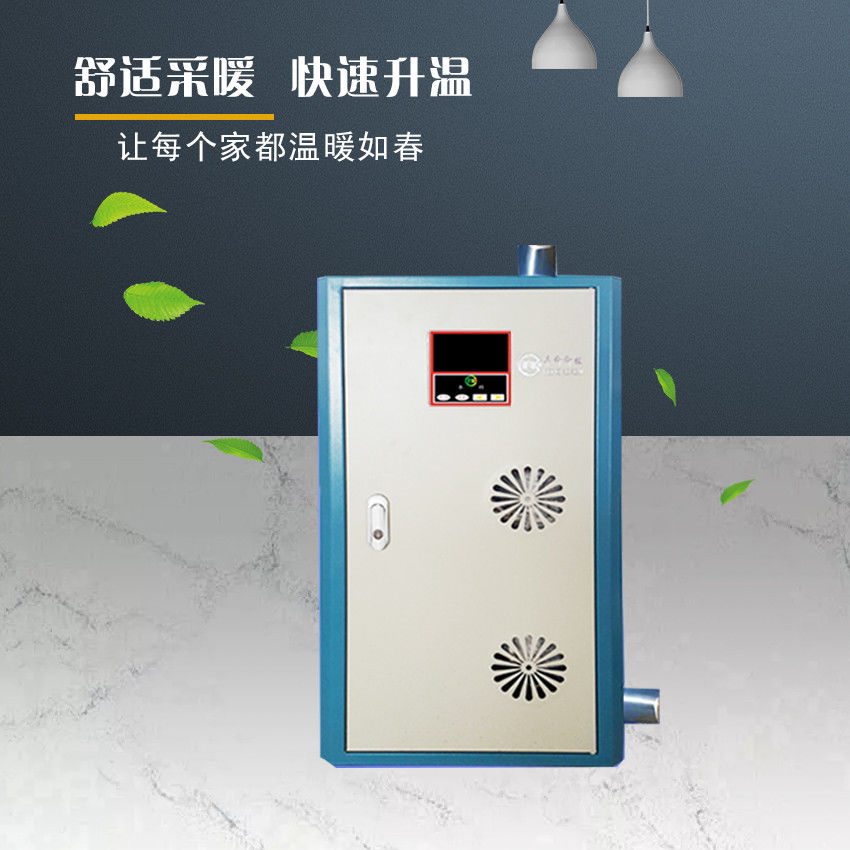 供應(yīng)豐科20kw電磁采暖器 采暖面積在200-250平米 380v電壓