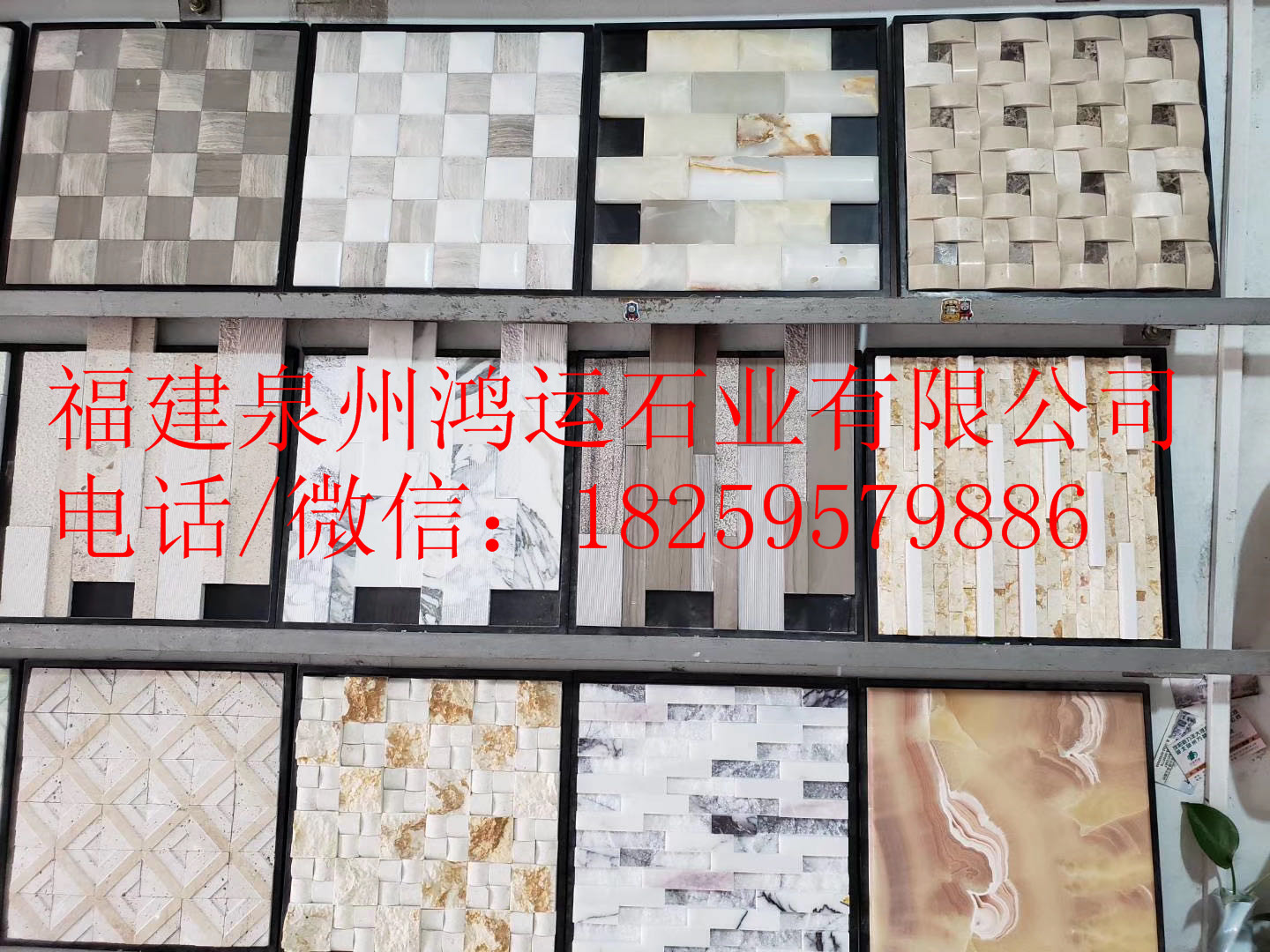 供應(yīng)石材馬賽克，玉石馬賽克，花崗巖馬賽克