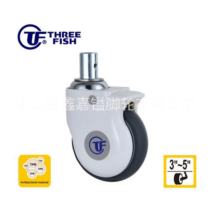 TF5寸耐磨靜音醫(yī)療腳輪 3寸塑料外殼醫(yī)療防塵面包輪 4寸插桿絲桿醫(yī)療病床設(shè)備推車*萬向輪