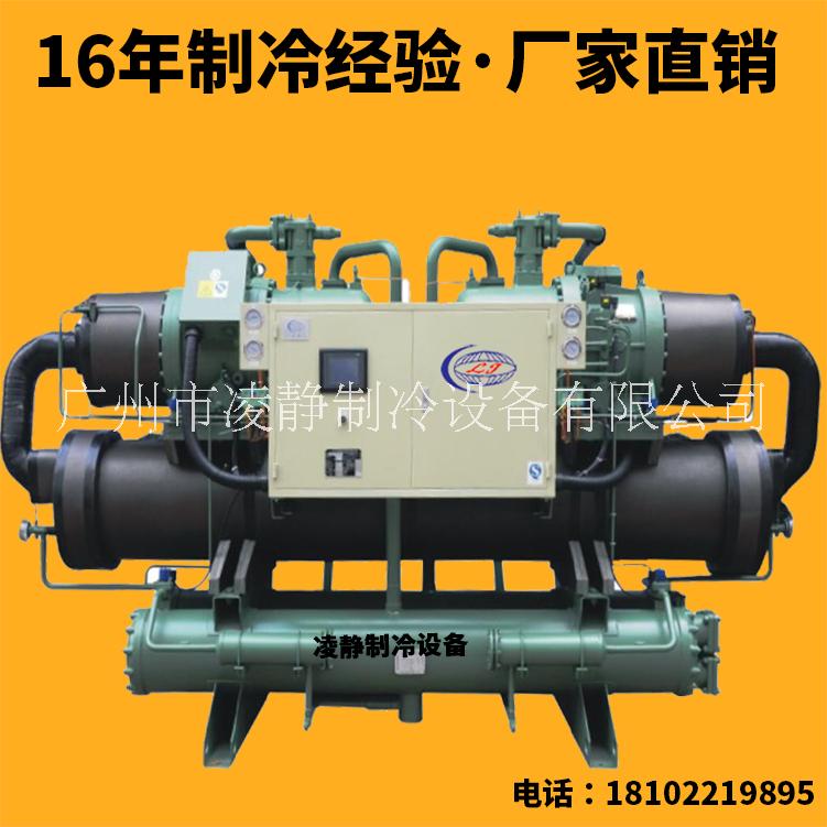 化工水冷螺桿冷水機價錢-經銷商-銷售 180p 180wsi化工水冷螺桿冷水機