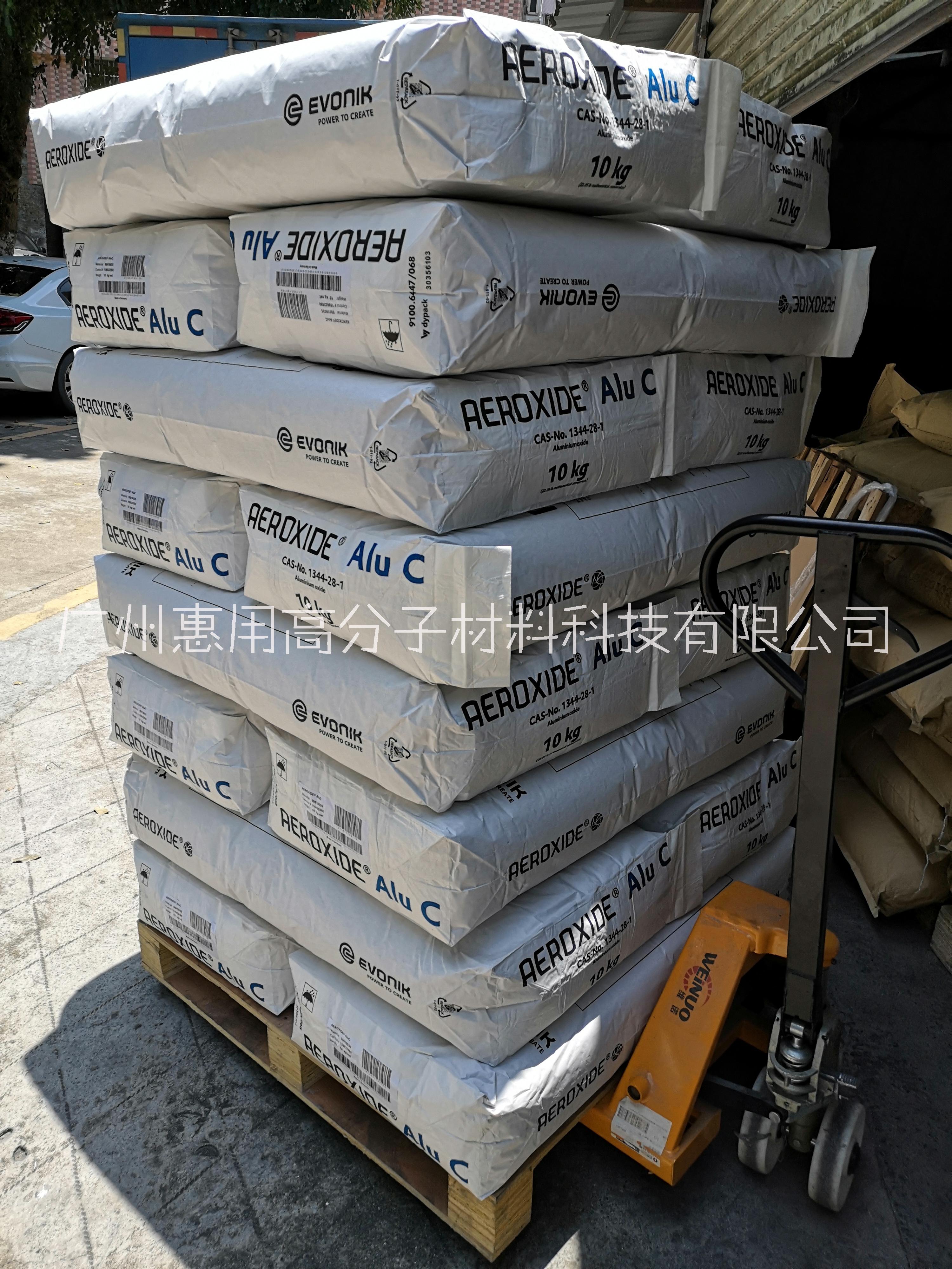 贏創(chuàng)德固賽氧化鋁C涂料納米級