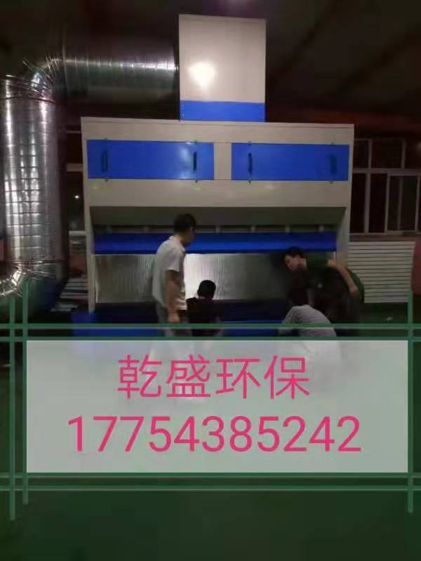 環(huán)保型 無泵水幕漆霧凈化設(shè)備
