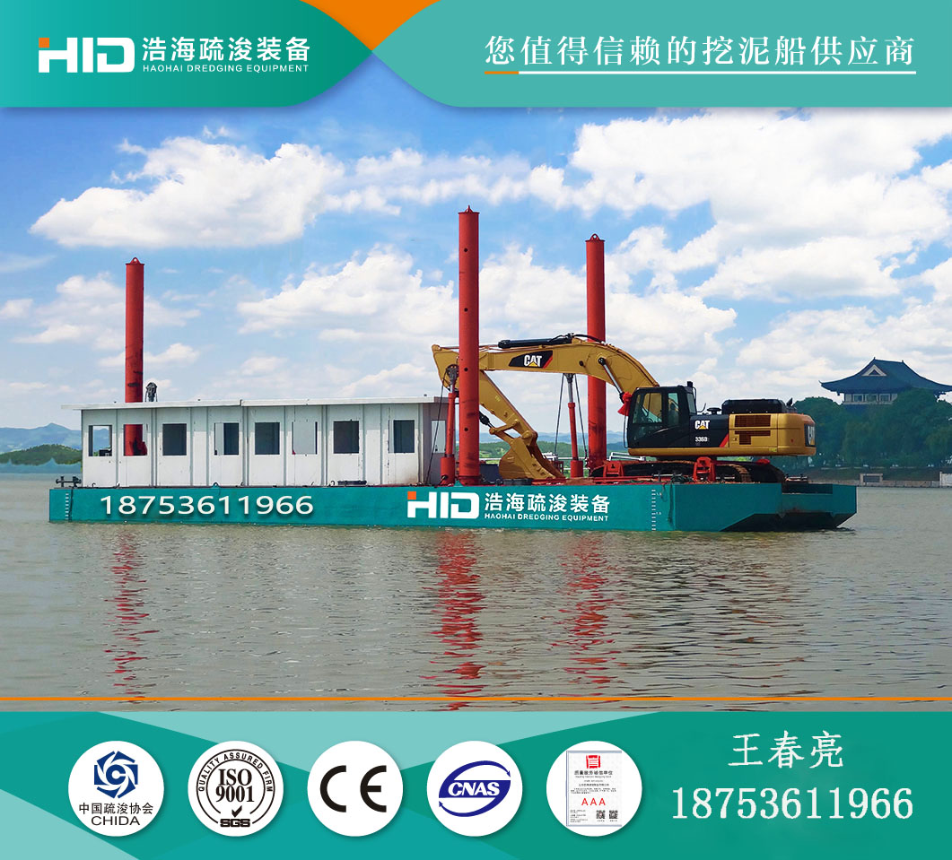 HID-大型挖機(jī)清淤平臺(tái)     挖機(jī)水上浮動(dòng)工作平臺(tái)