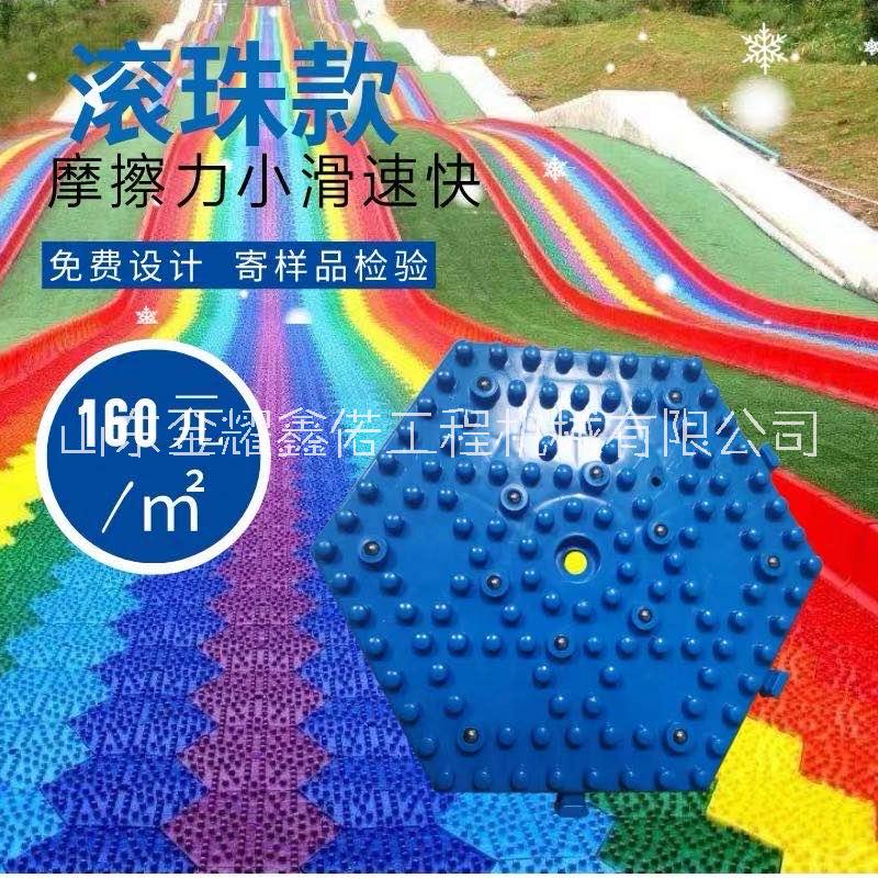 七彩滑道 網(wǎng)紅滑道 一件代發(fā) 四季滑道